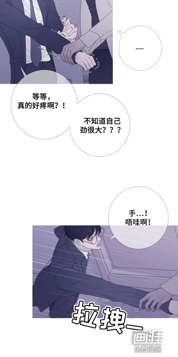 第58章：【第二季】并肩睡在一起