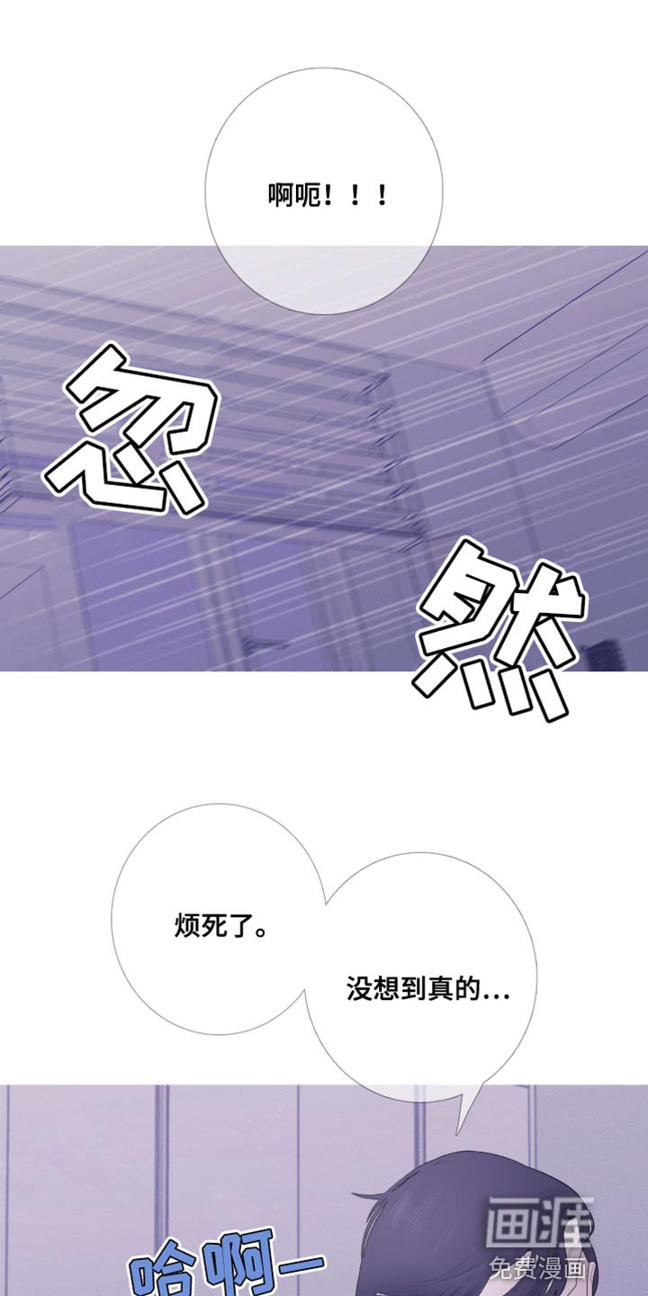 第58章：【第二季】并肩睡在一起