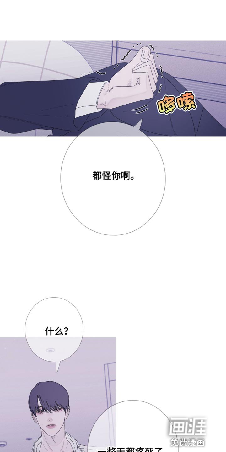 第58章：【第二季】并肩睡在一起