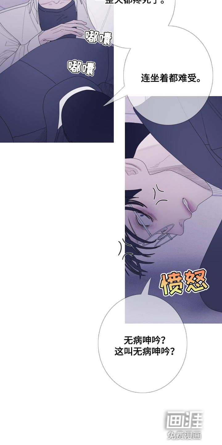 第58章：【第二季】并肩睡在一起