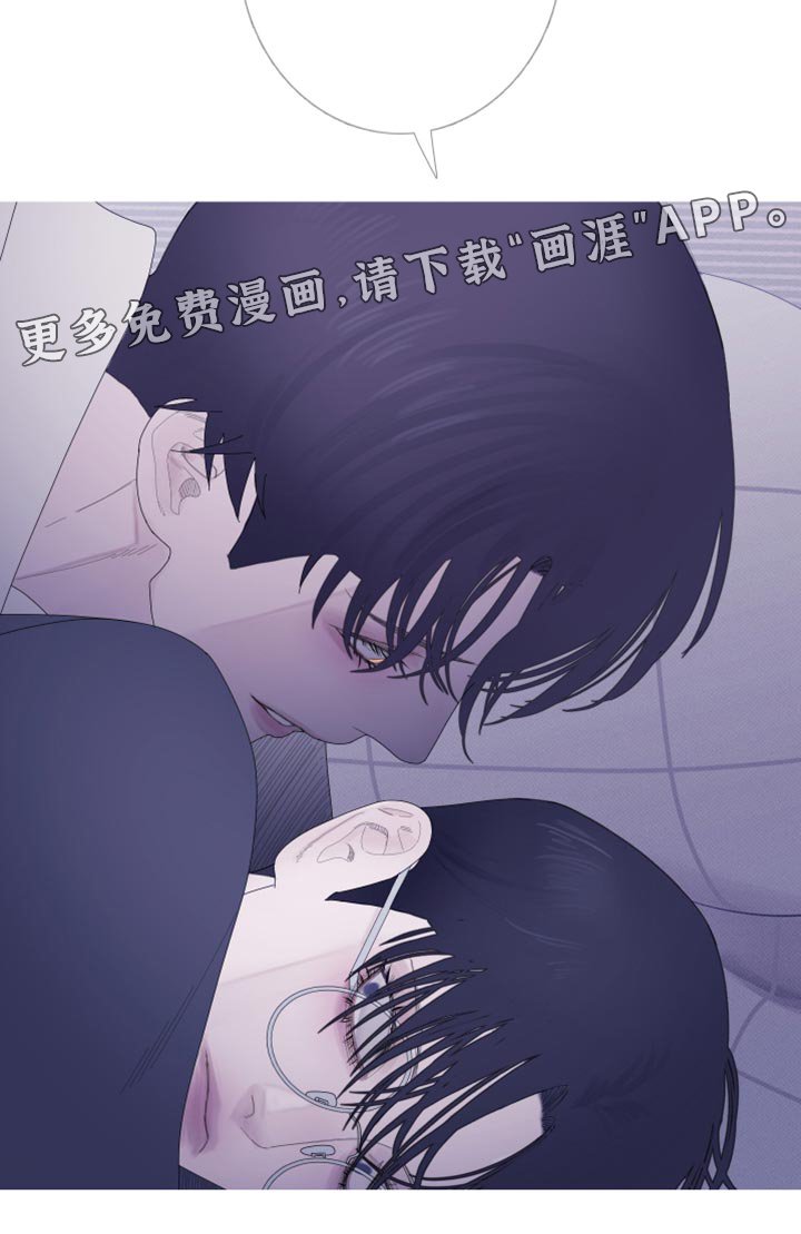 第58章：【第二季】并肩睡在一起