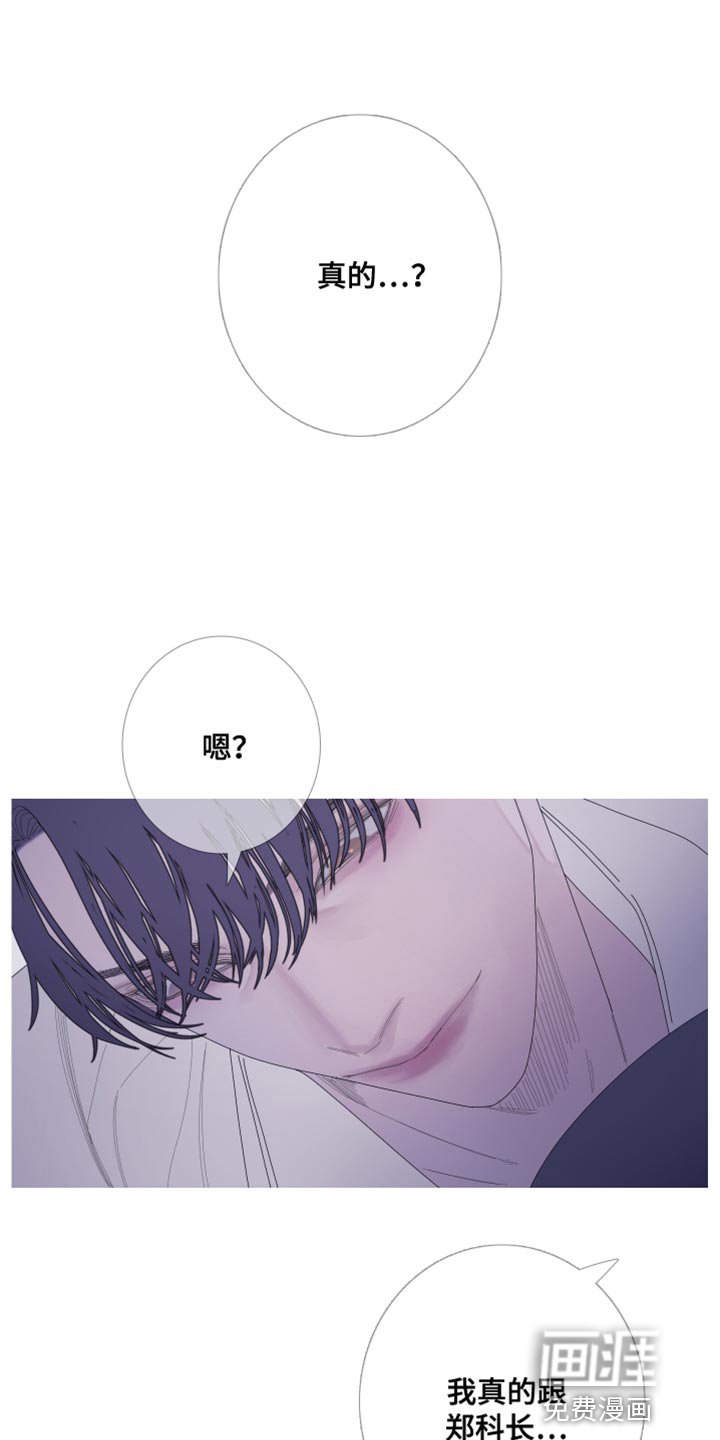 第59章：【第二季】现在放过你了