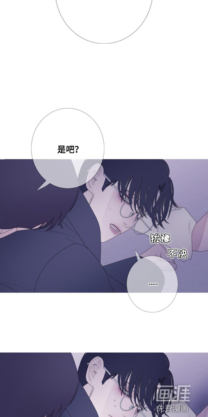 第59章：【第二季】现在放过你了