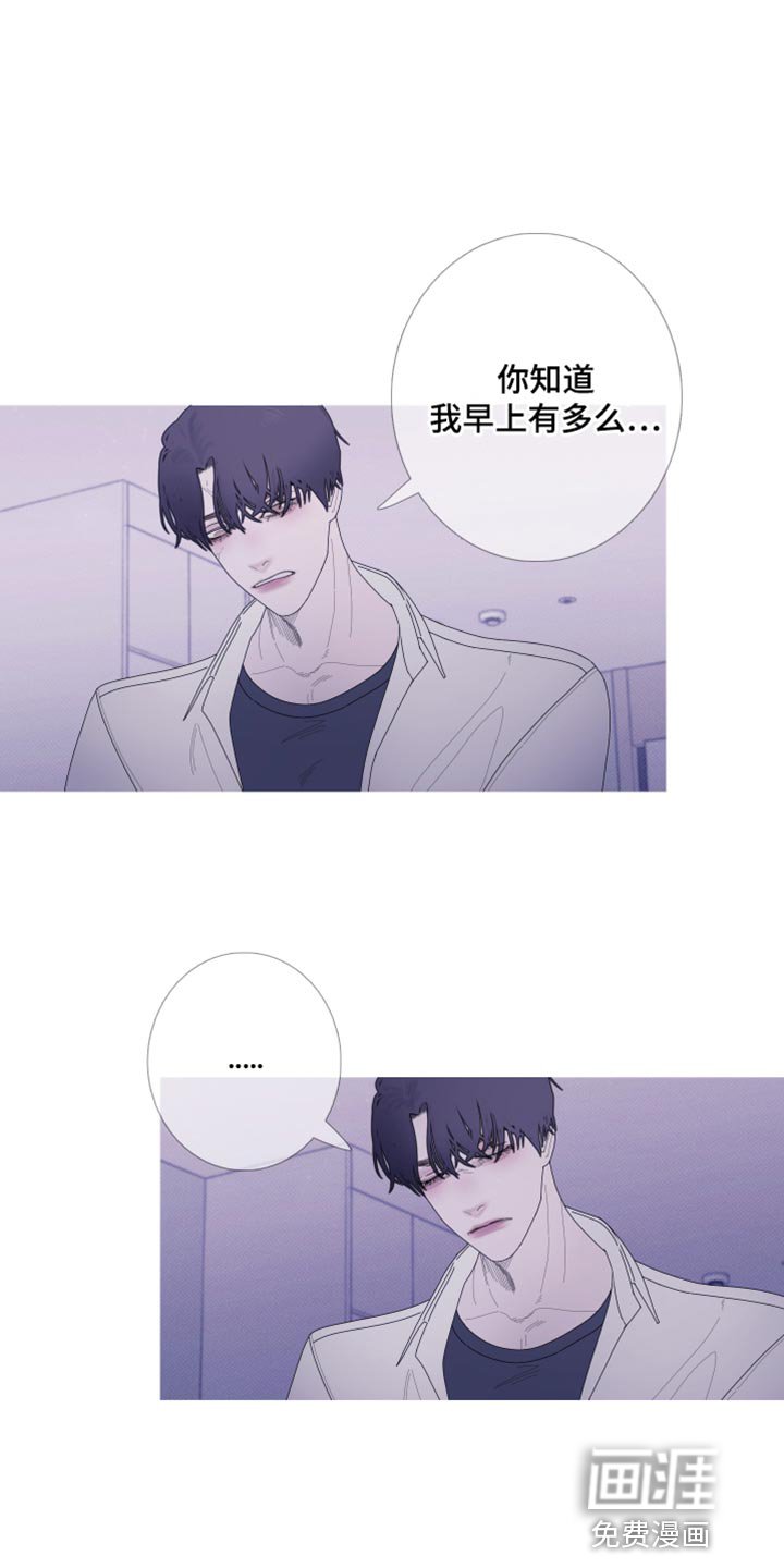 第59章：【第二季】现在放过你了