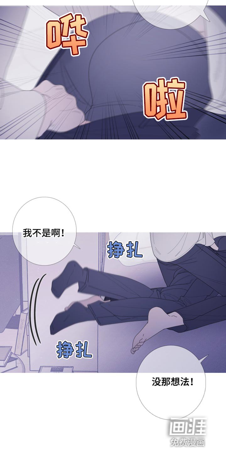 第59章：【第二季】现在放过你了