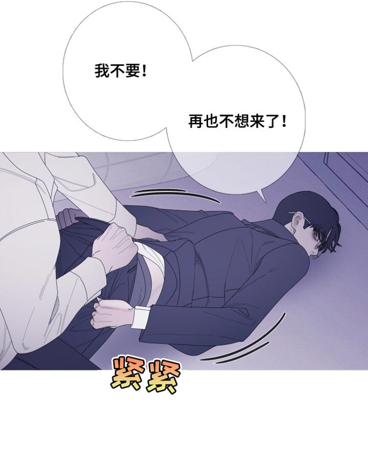 第59章：【第二季】现在放过你了
