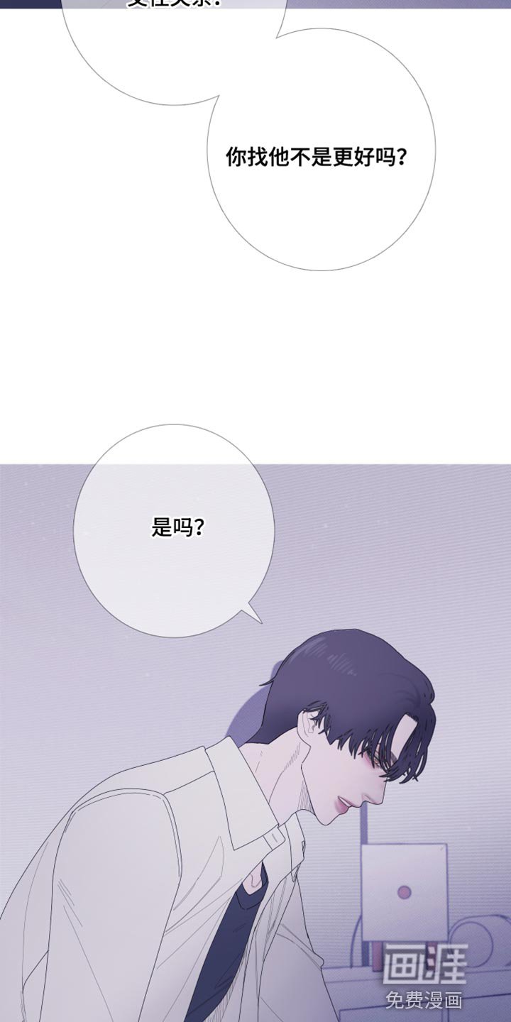 第59章：【第二季】现在放过你了