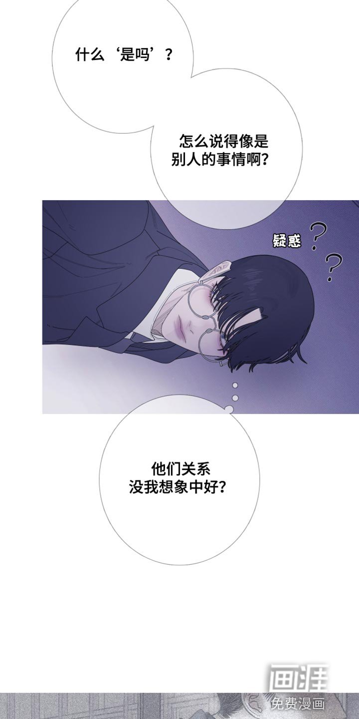 第59章：【第二季】现在放过你了