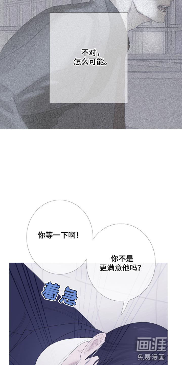 第59章：【第二季】现在放过你了