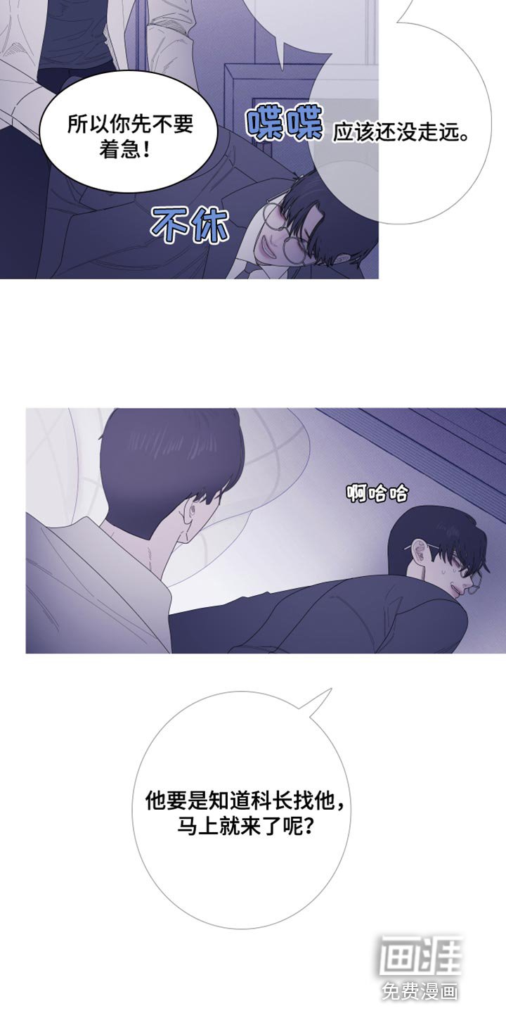 第59章：【第二季】现在放过你了