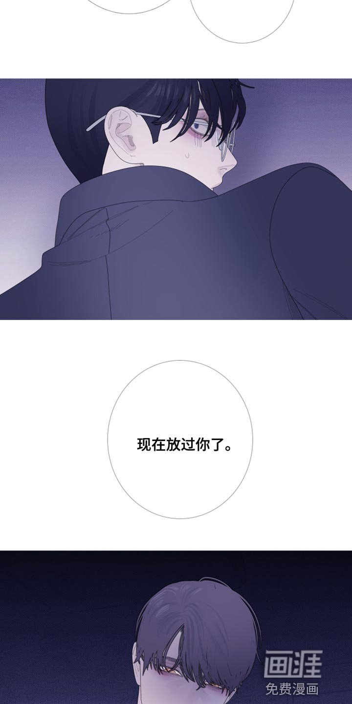 第59章：【第二季】现在放过你了