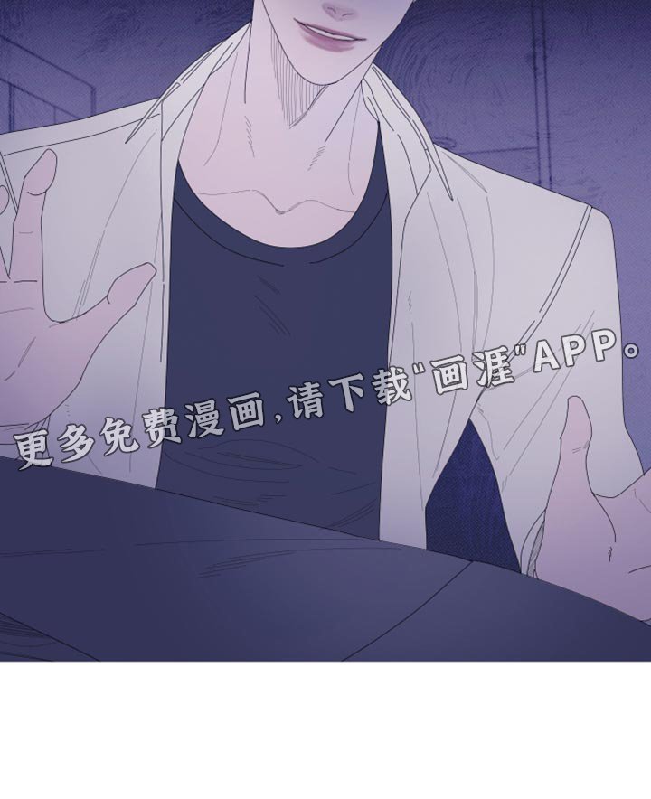 第59章：【第二季】现在放过你了