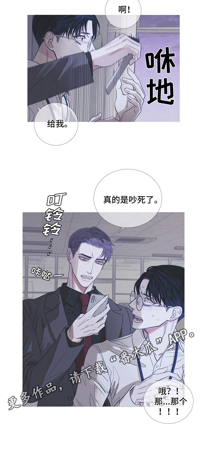 第6章：不感兴趣