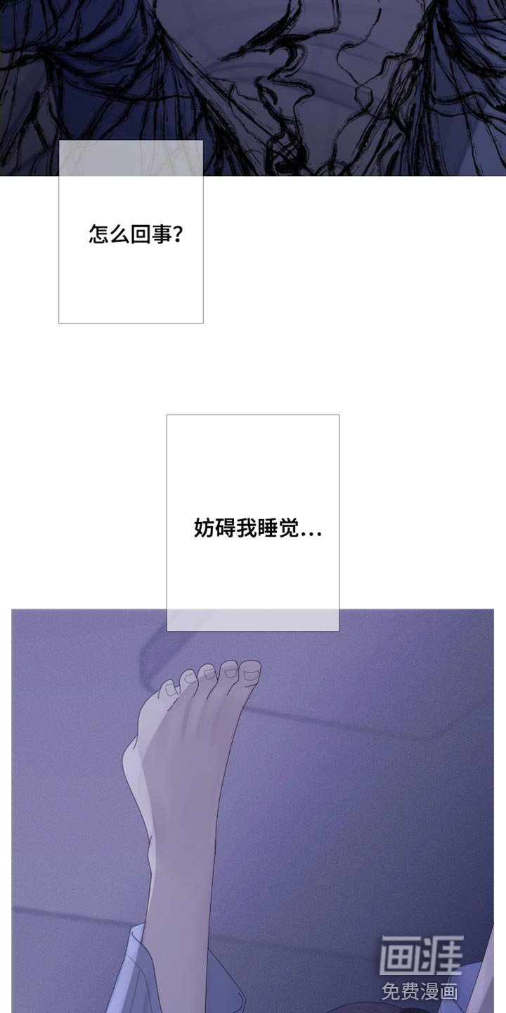 第60章：【第二季】为什么会在这里