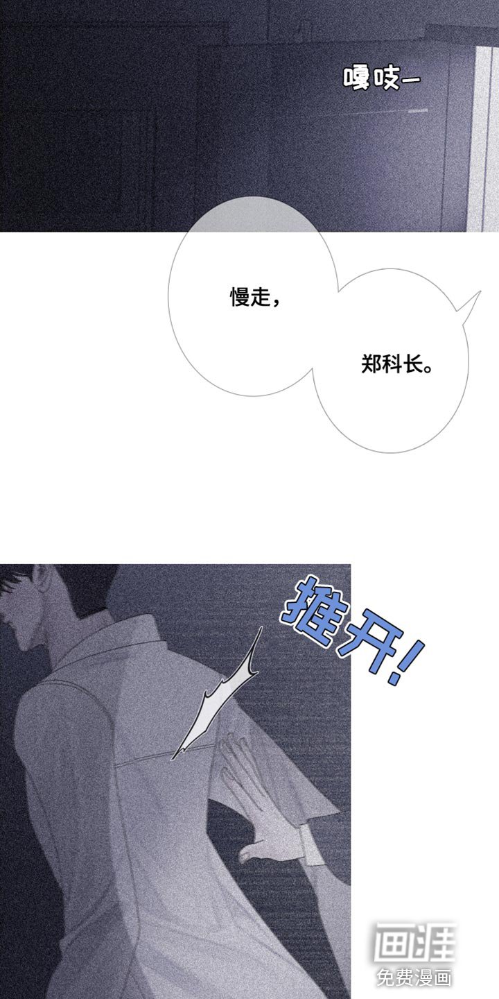 第60章：【第二季】为什么会在这里