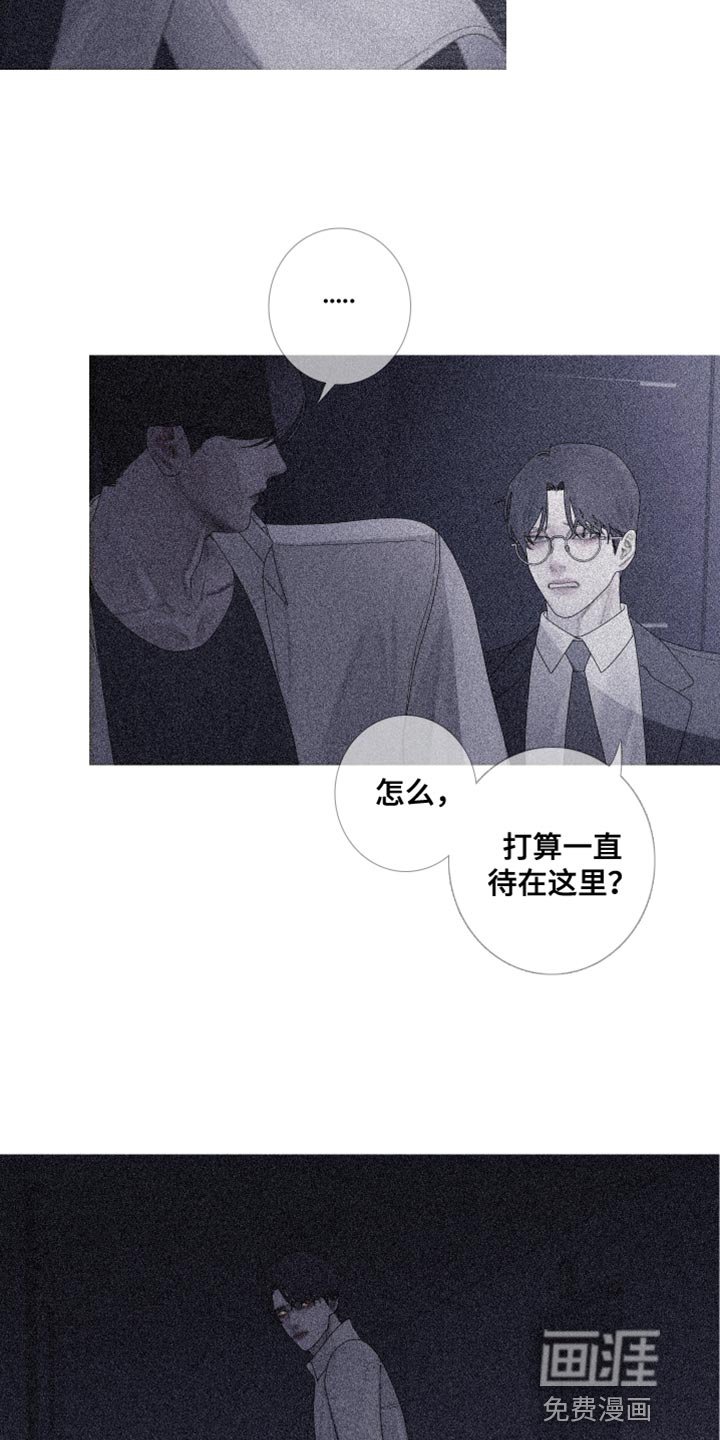 第60章：【第二季】为什么会在这里