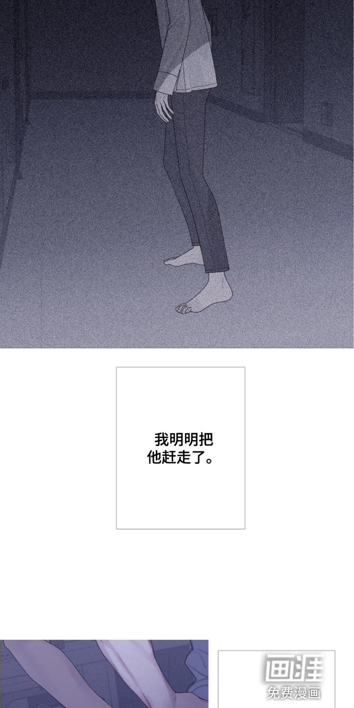 第60章：【第二季】为什么会在这里