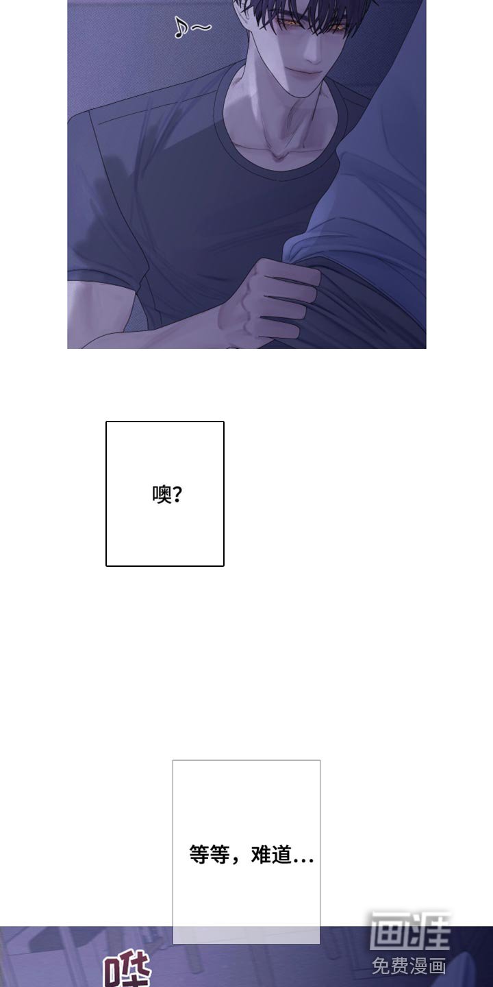 第60章：【第二季】为什么会在这里