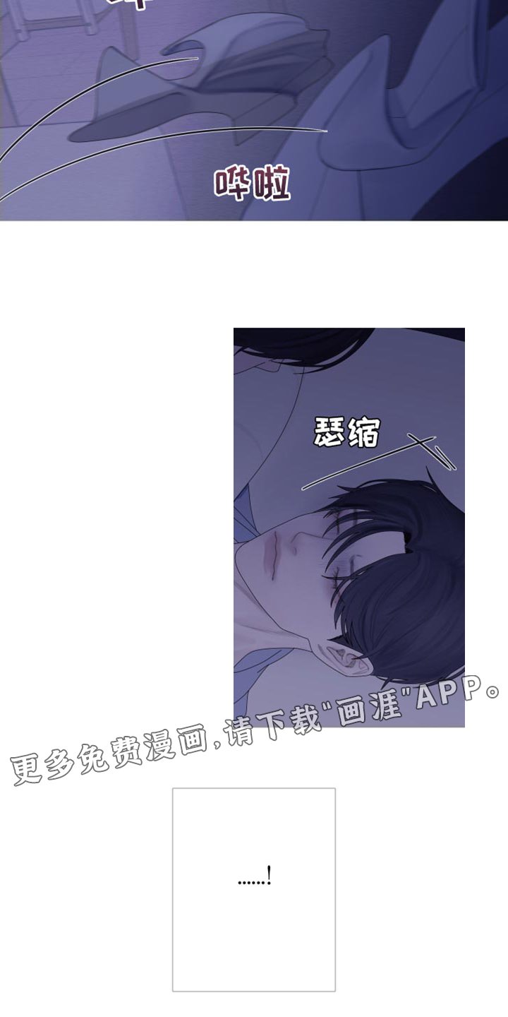 第60章：【第二季】为什么会在这里
