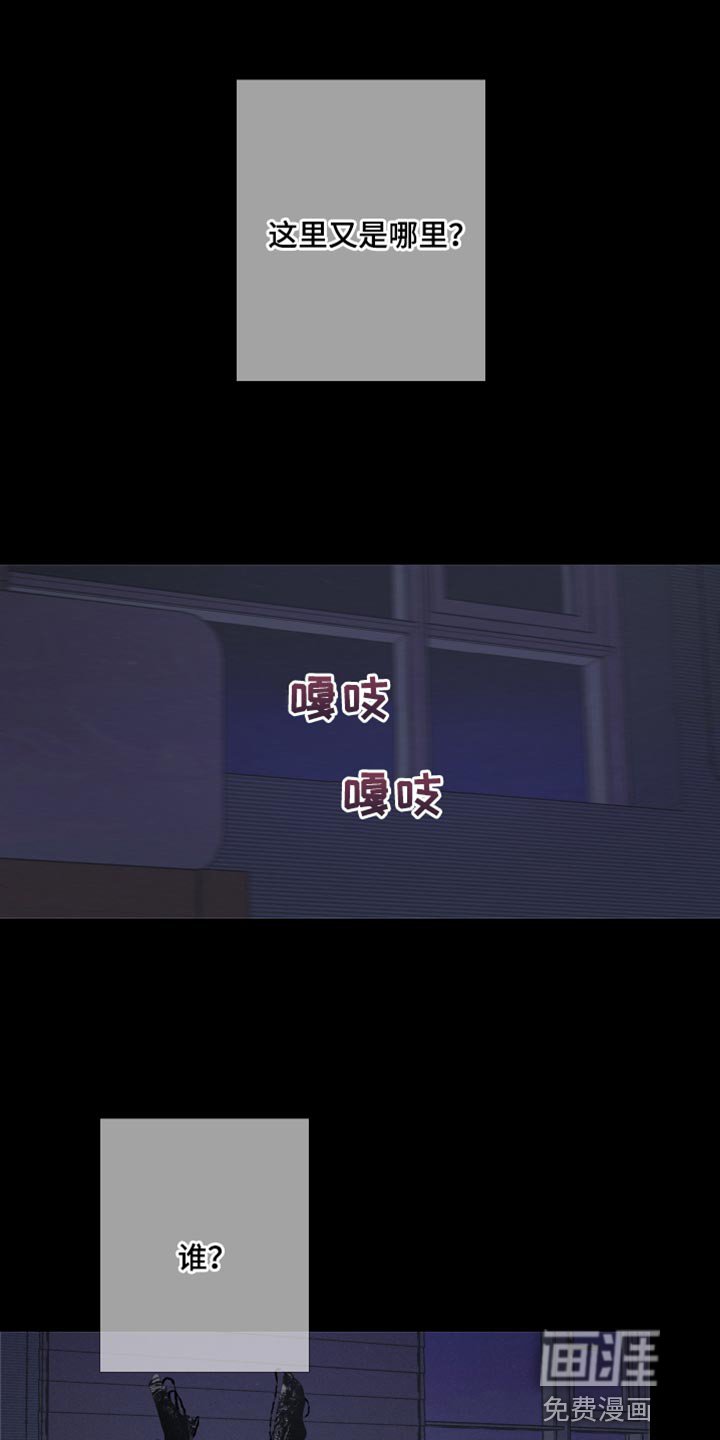第61章：【第二季】没人可问