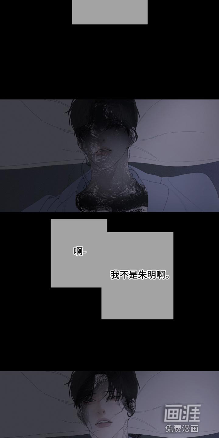 第61章：【第二季】没人可问