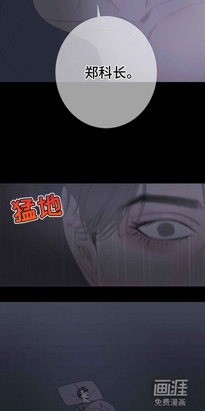第61章：【第二季】没人可问