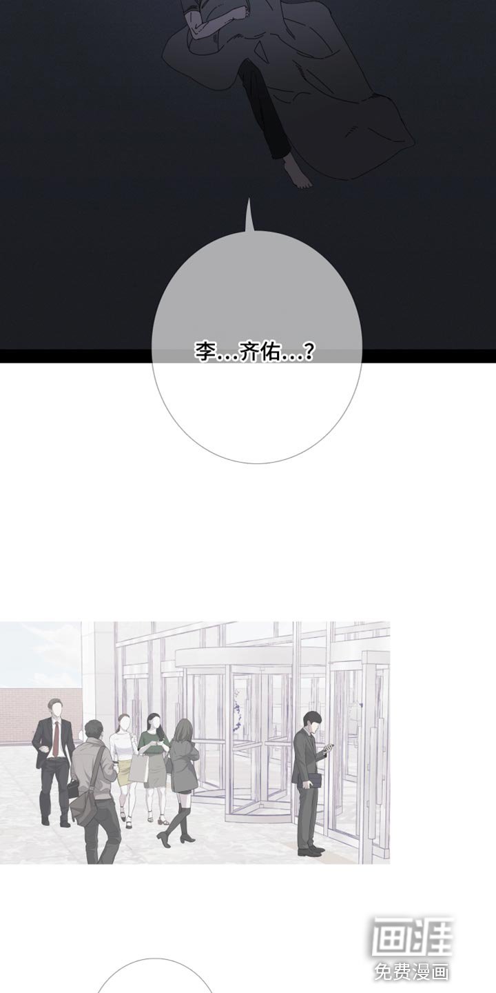 第61章：【第二季】没人可问