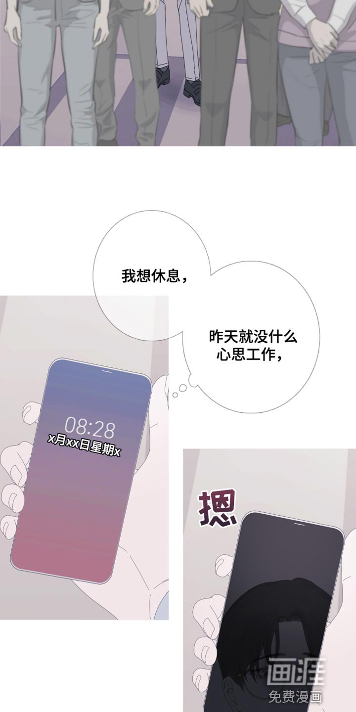 第61章：【第二季】没人可问