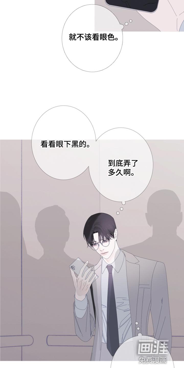 第61章：【第二季】没人可问