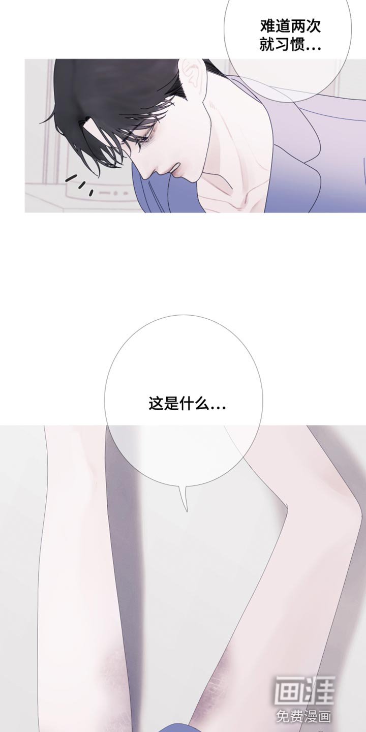 第61章：【第二季】没人可问