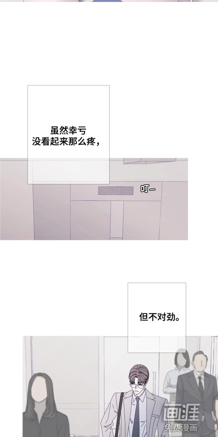 第61章：【第二季】没人可问