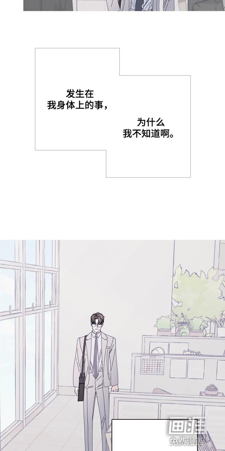 第61章：【第二季】没人可问