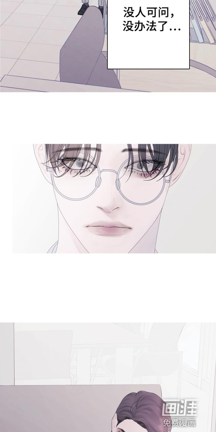 第61章：【第二季】没人可问