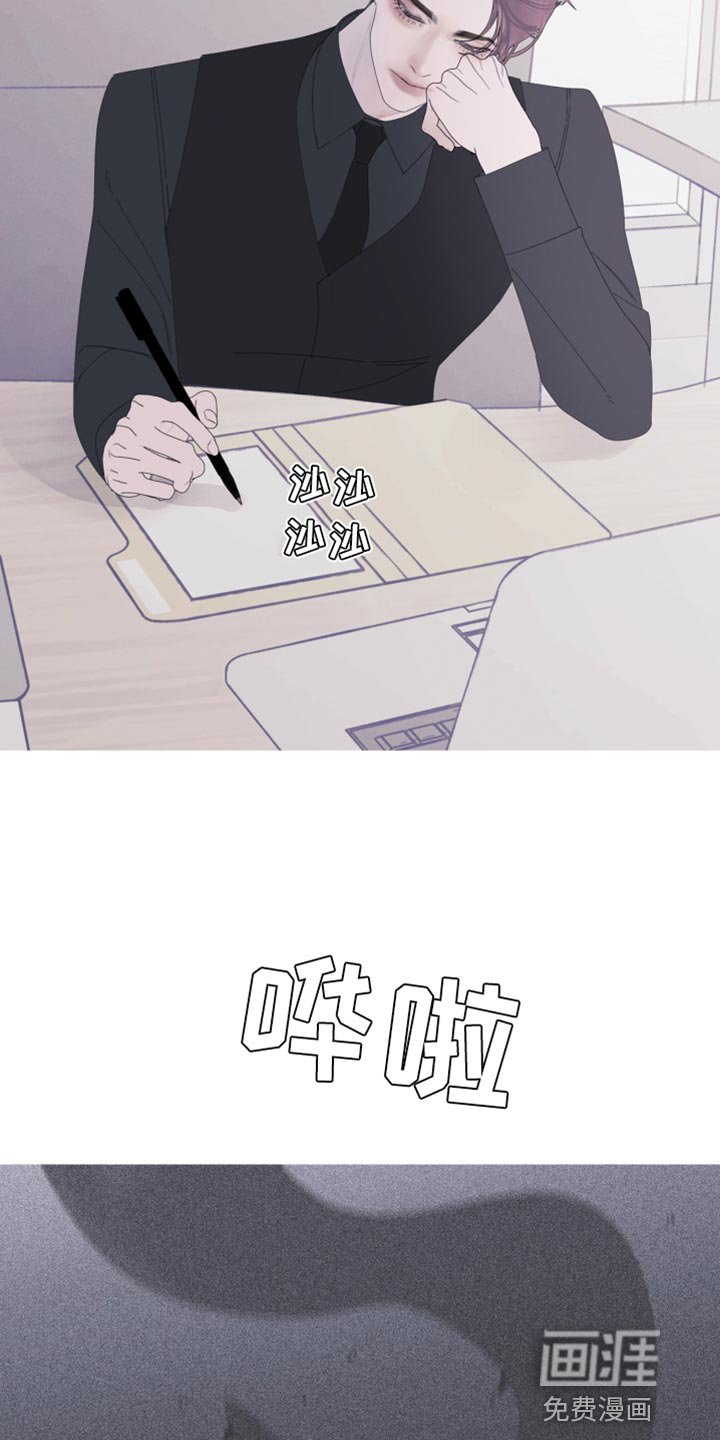 第61章：【第二季】没人可问