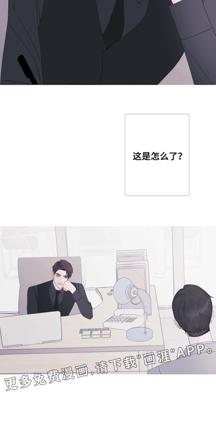 第61章：【第二季】没人可问