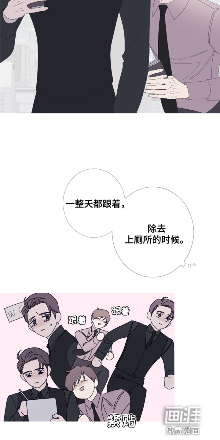 第62章：【第二季】现在跟我聊聊吧