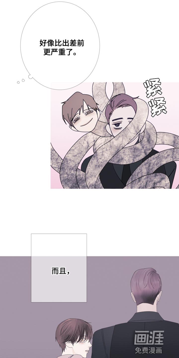 第62章：【第二季】现在跟我聊聊吧