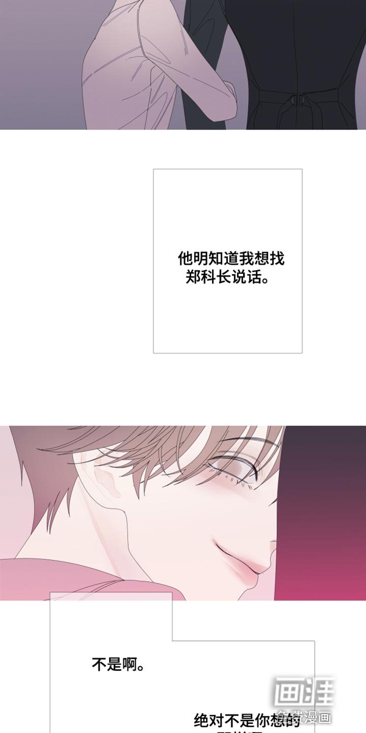第62章：【第二季】现在跟我聊聊吧