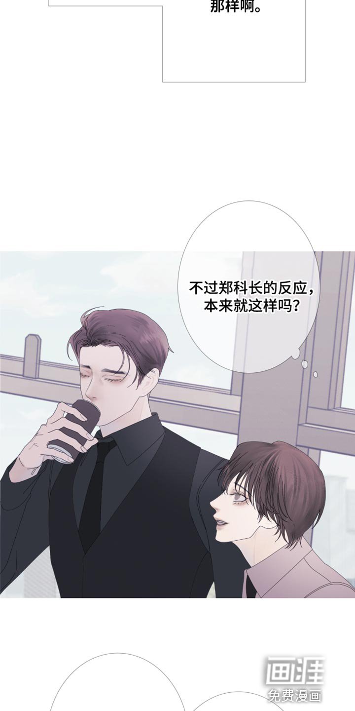 第62章：【第二季】现在跟我聊聊吧