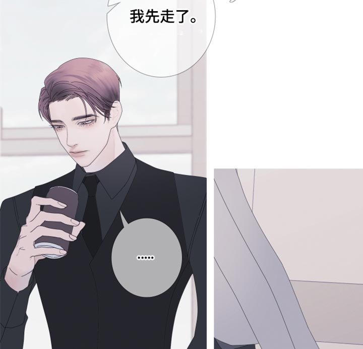 第62章：【第二季】现在跟我聊聊吧