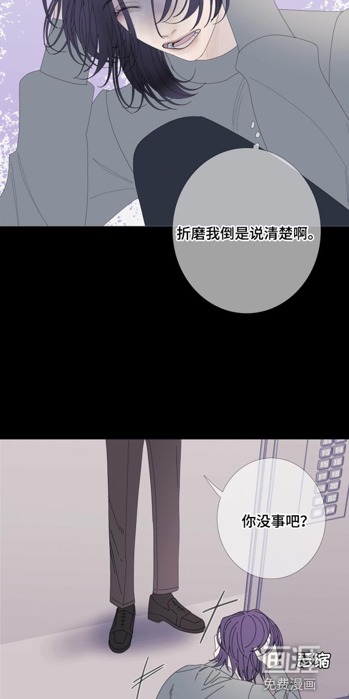 第62章：【第二季】现在跟我聊聊吧