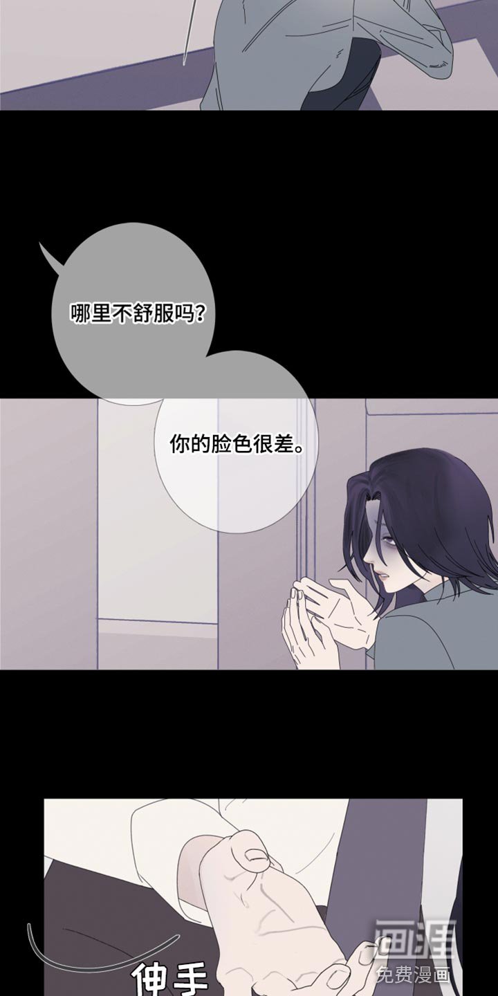 第62章：【第二季】现在跟我聊聊吧