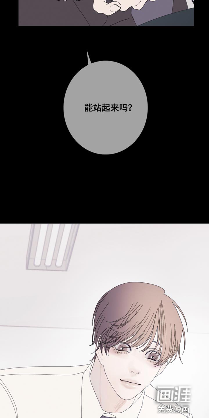 第62章：【第二季】现在跟我聊聊吧