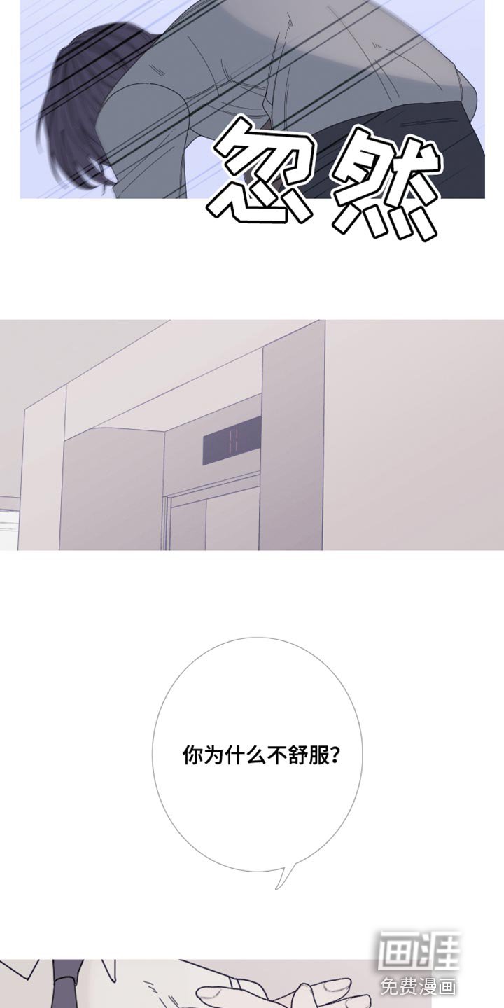 第63章：【第二季】打起精神来