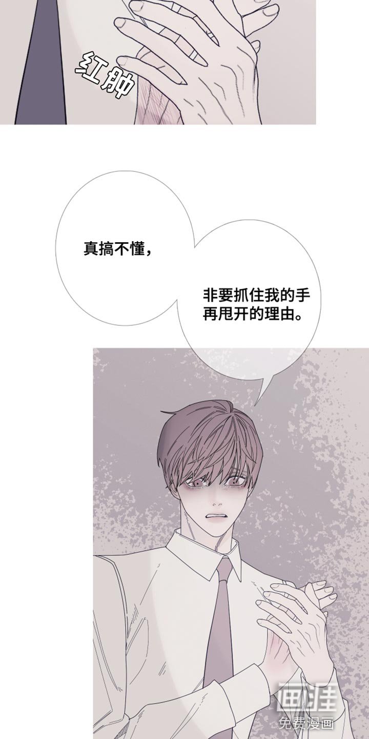 第63章：【第二季】打起精神来