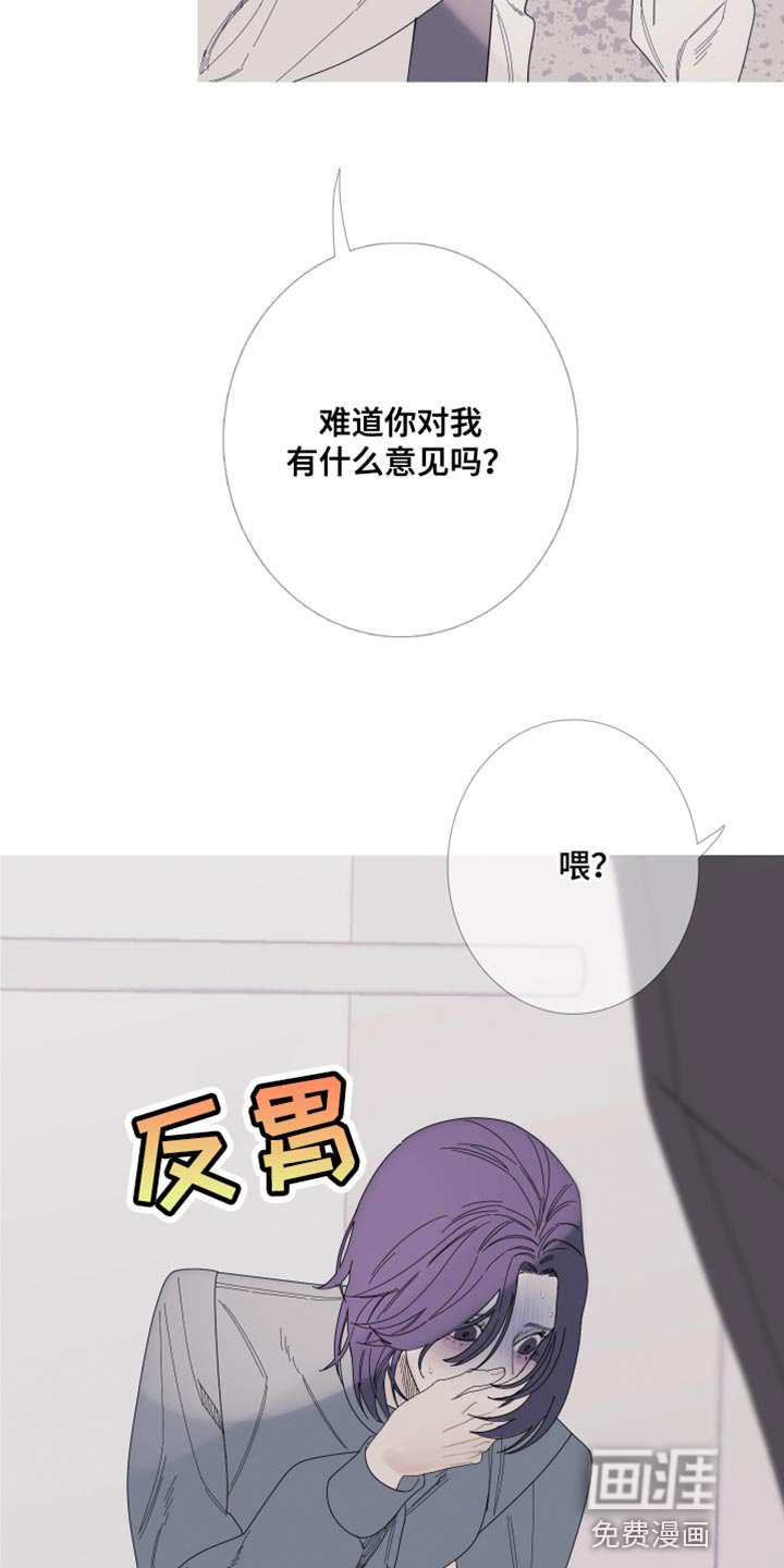 第63章：【第二季】打起精神来