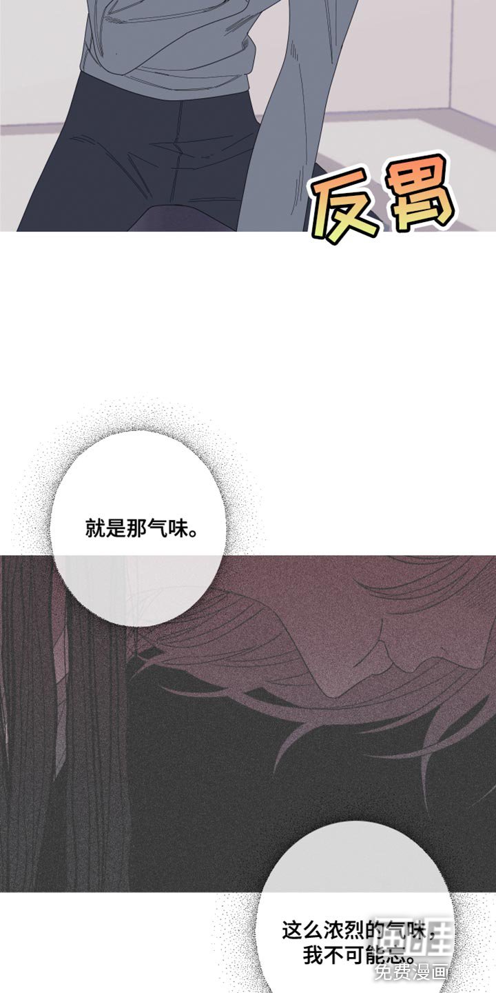 第63章：【第二季】打起精神来