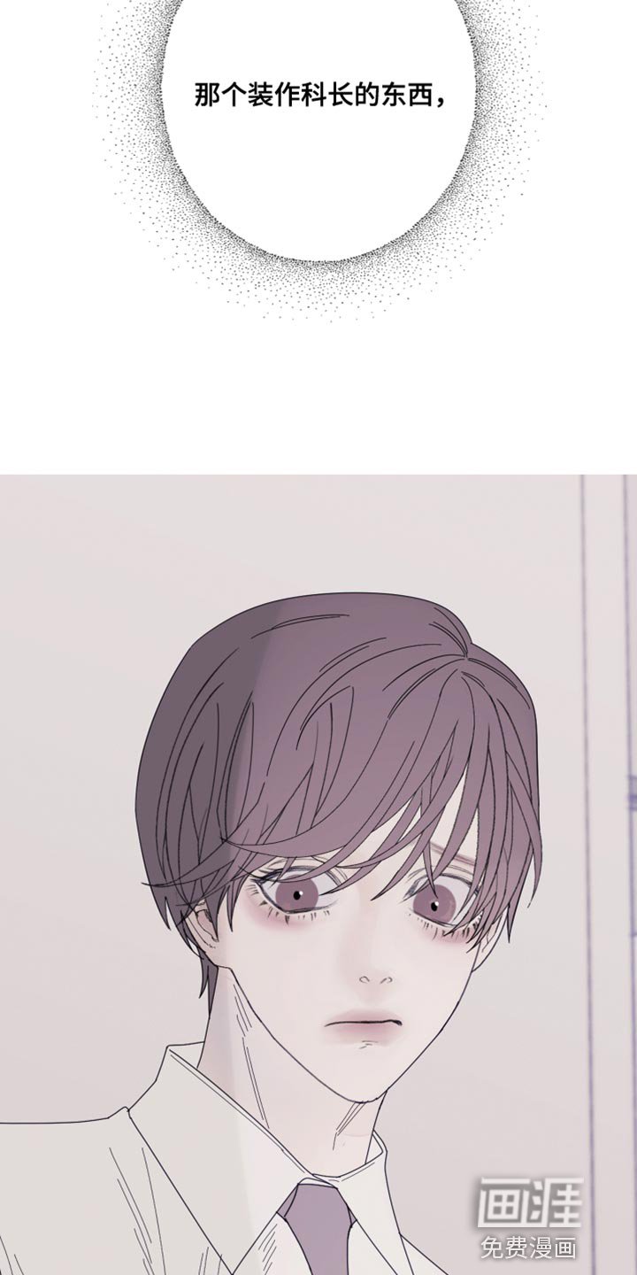 第63章：【第二季】打起精神来