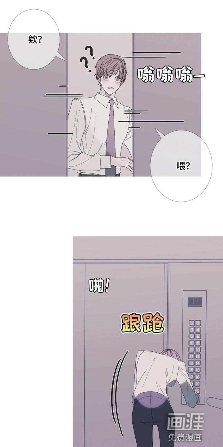 第63章：【第二季】打起精神来