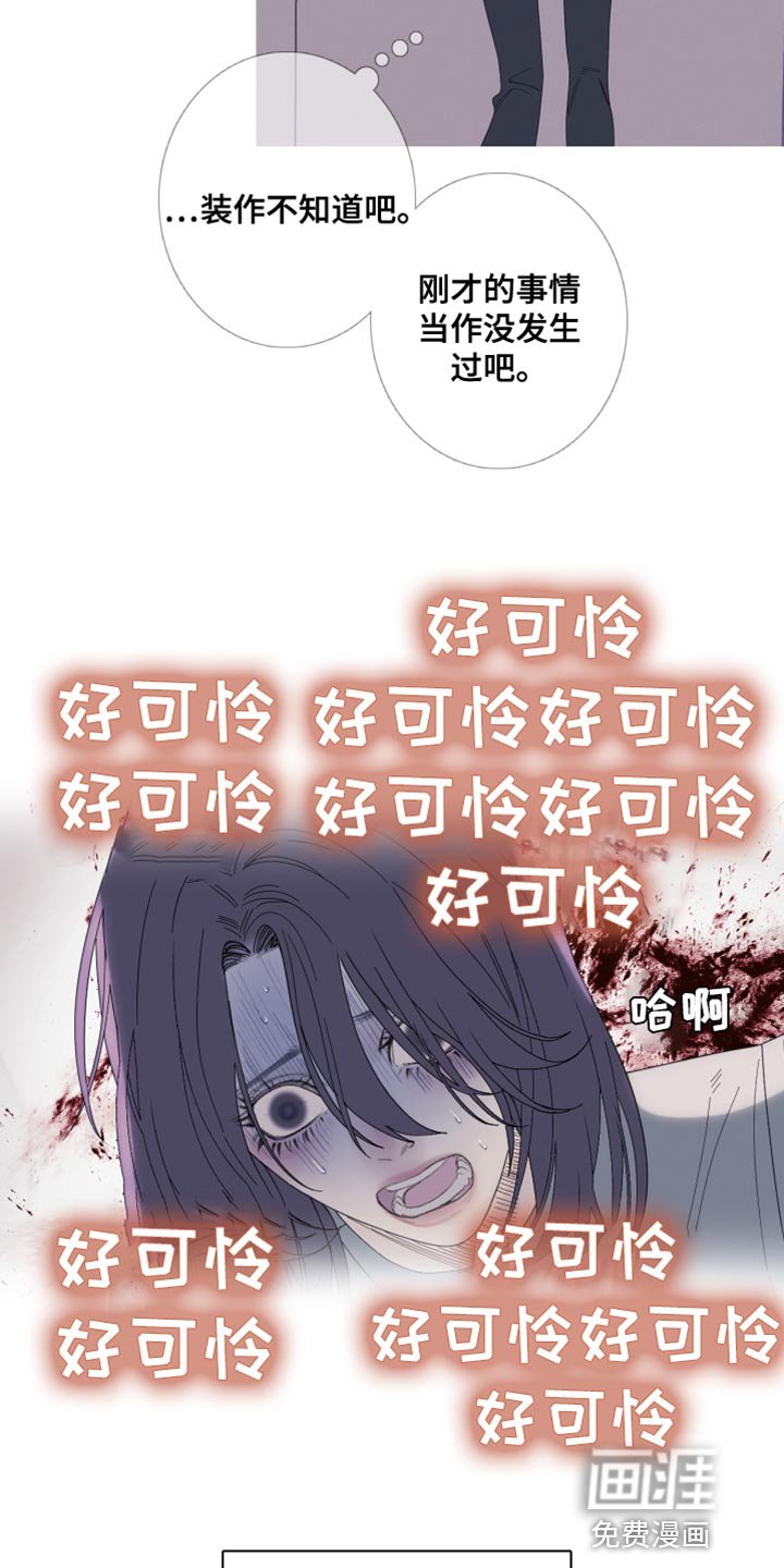 第63章：【第二季】打起精神来